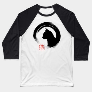 Enso Circle cat Baseball T-Shirt